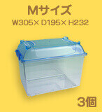 クリーンケースM