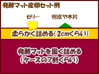 zu-sanran-mat-200-6 zu-sanran-mat-200-6